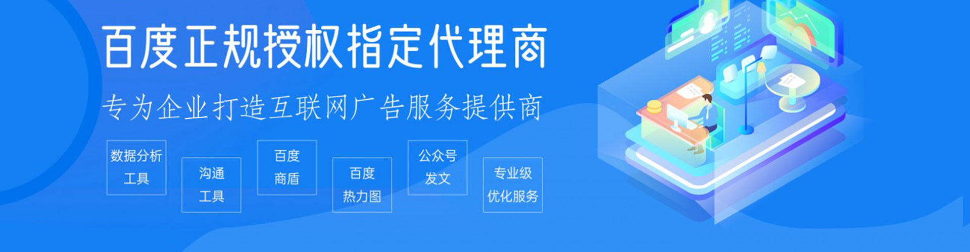 南宫sem开户