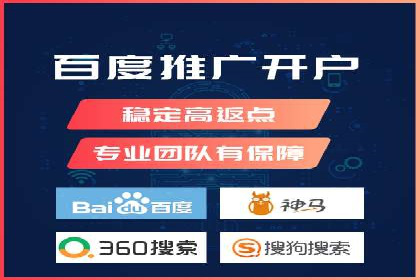 解析网络推广竞价的转化率：以一则广告为例